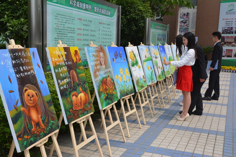 大邑县举行庆“六一”国际儿童节暨乡村学校少年宫艺术成果展演